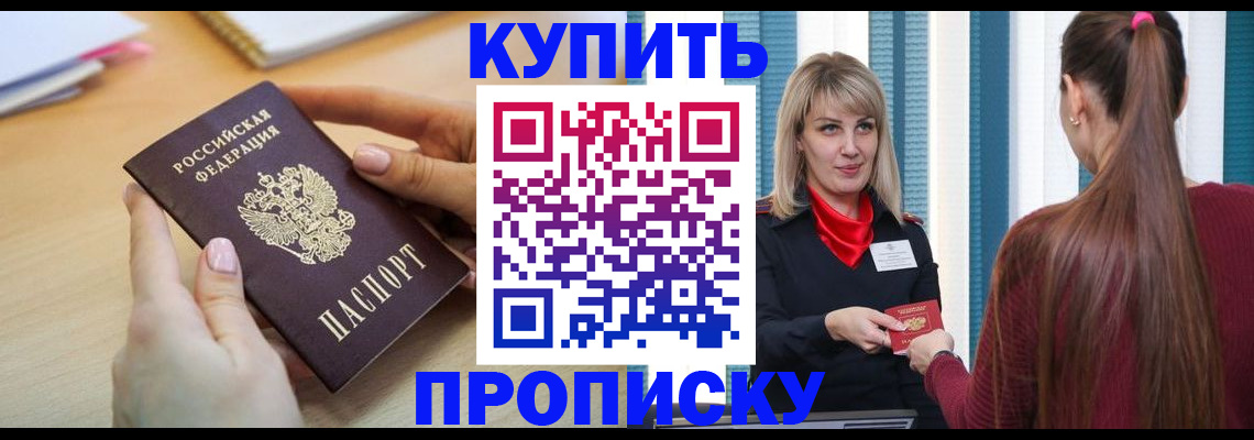 форма 3 в Моздоке